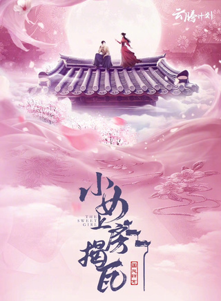 金雯昕 金雯昕