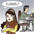 魔獸寡婦 魔獸寡婦