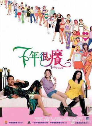 呂潔(廣東籍演員)