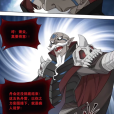 慕骨 慕骨
