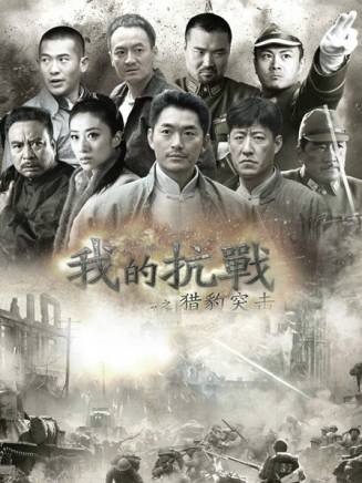 于震(中國內地男演員) 于震(中國內地男演員)