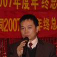 司馬春秋 司馬春秋