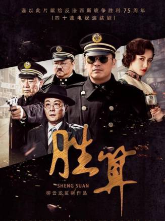 石兆琪(中國內地男演員) 石兆琪(中國內地男演員)