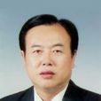 劉新民(湖南省邵陽市人大常委會原主任) 劉新民(湖南省邵陽市人大常委會原主任)