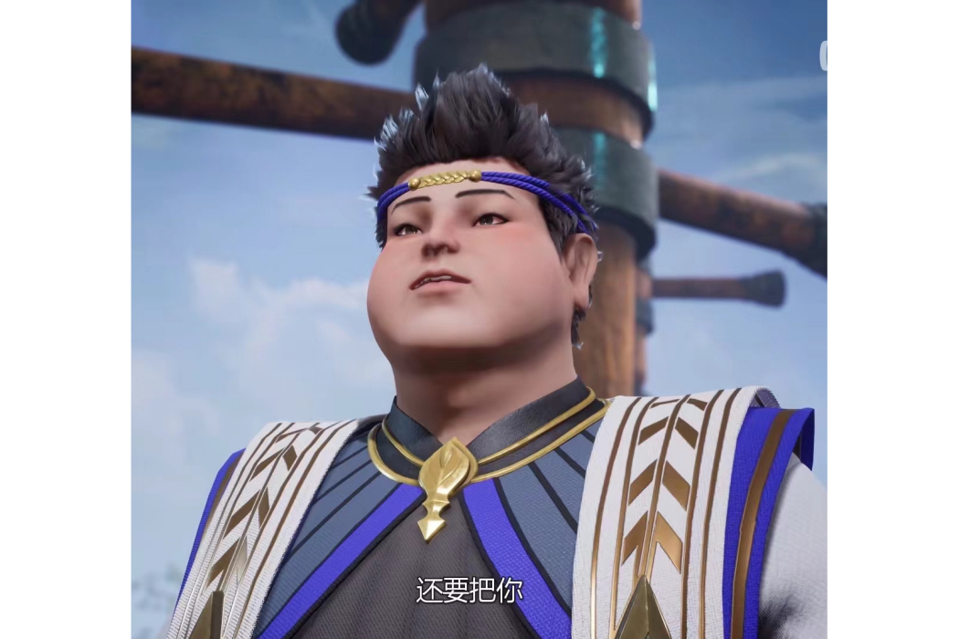 尤宰 尤宰