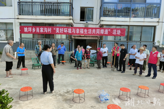 肖家溝村(湖北省十堰市房縣姚坪鄉下轄行政村) 肖家溝村(湖北省十堰市房縣姚坪鄉下轄行政村)