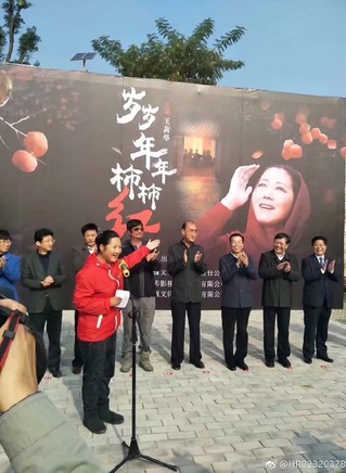 李翠翠