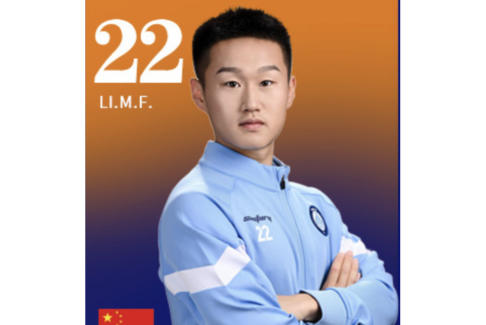 李明璠