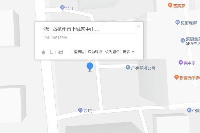 中山中路156號