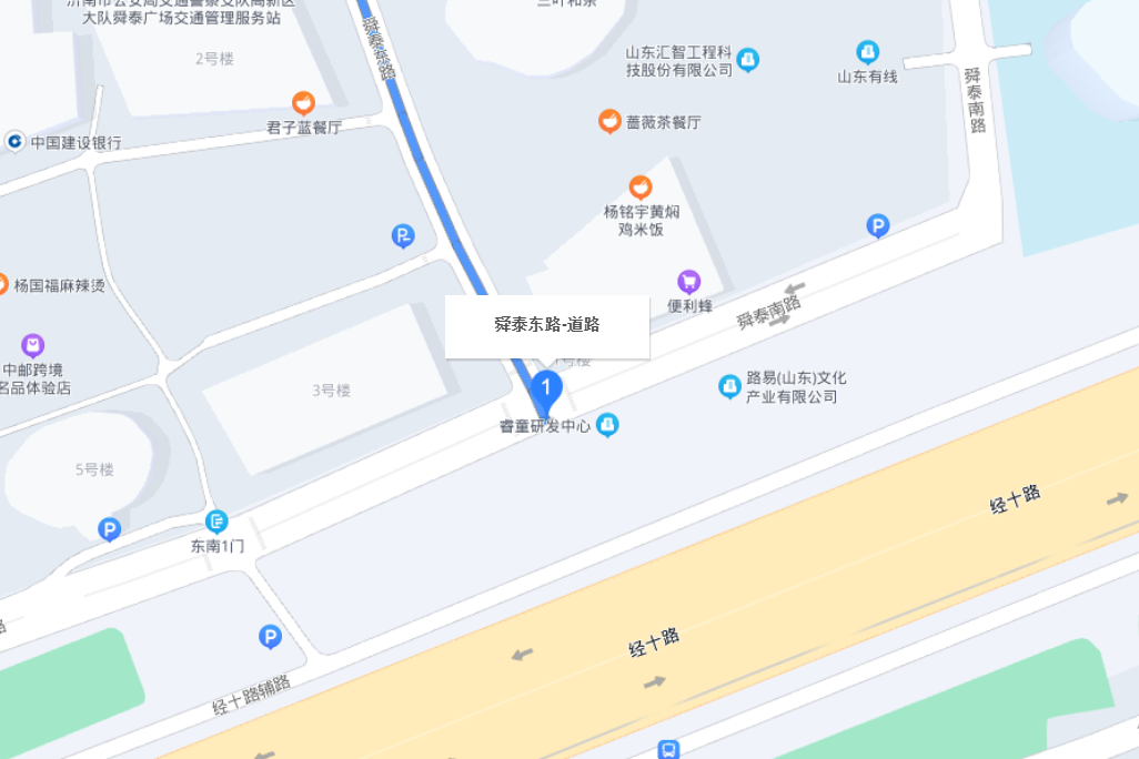舜泰東路 舜泰東路