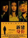 裴唯瑩 裴唯瑩