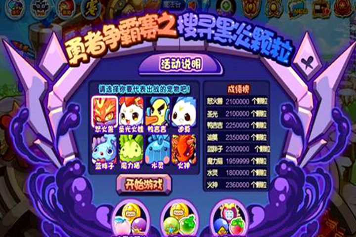 簡單顆粒 簡單顆粒