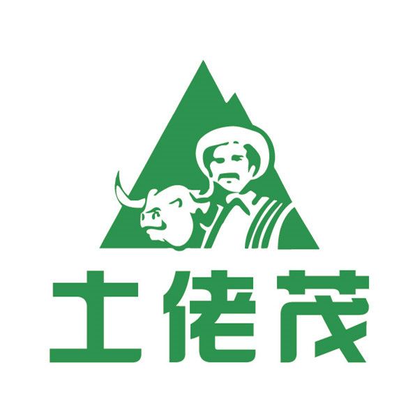 土佬茂 土佬茂