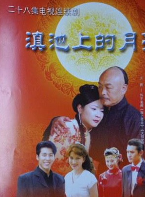 王永強 王永強