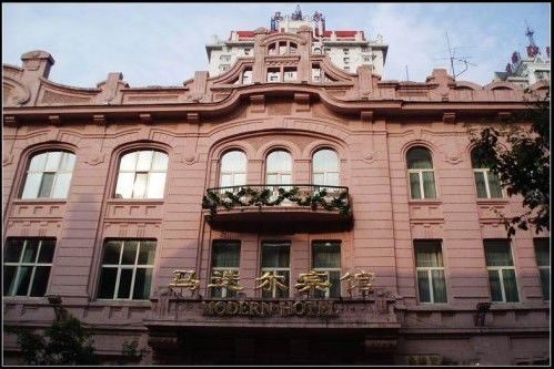 馬迭爾賓館(馬迭爾（哈爾濱市境內賓館）)