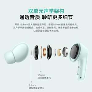 Redmi Buds 6
