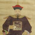 張崧(山蠶譜作者) 張崧(山蠶譜作者)