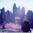 李景生(德州學院現代漢語教研室主任) 李景生(德州學院現代漢語教研室主任)