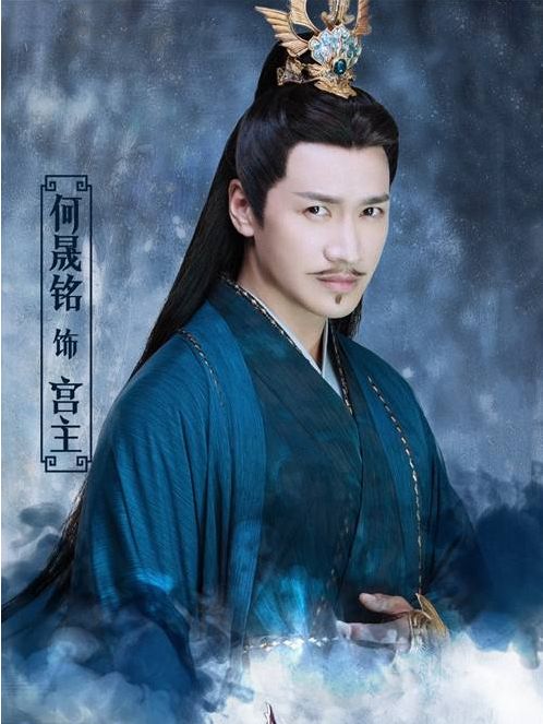 宮主(古裝劇《琉璃》中的角色) 宮主(古裝劇《琉璃》中的角色)