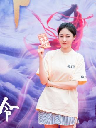 郭藝可