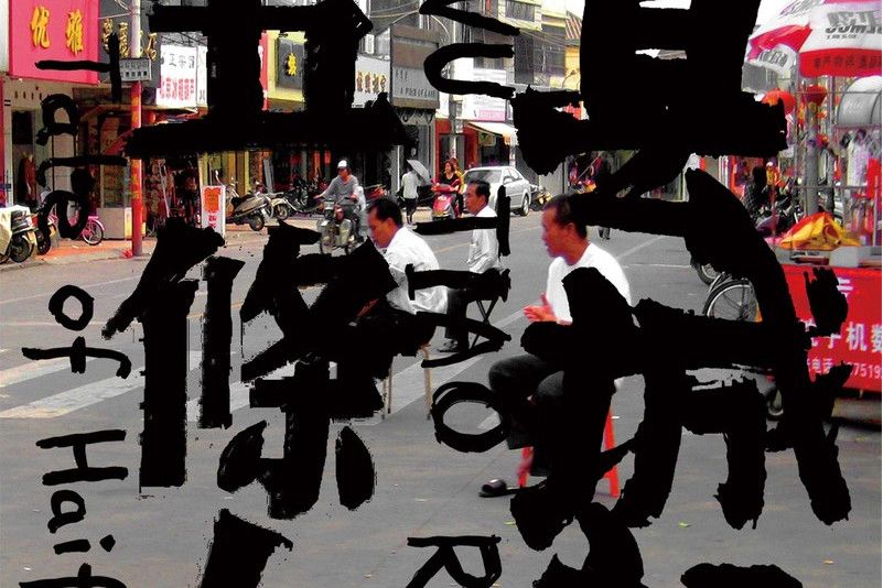 樂樂哭哭 樂樂哭哭