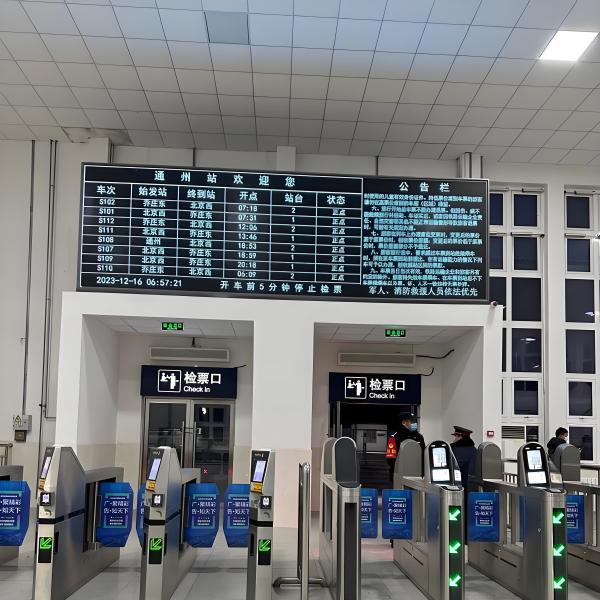 中倉站 中倉站