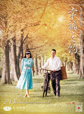 曾安琪