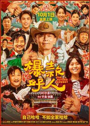張子賢(中國內地男演員) 張子賢(中國內地男演員)