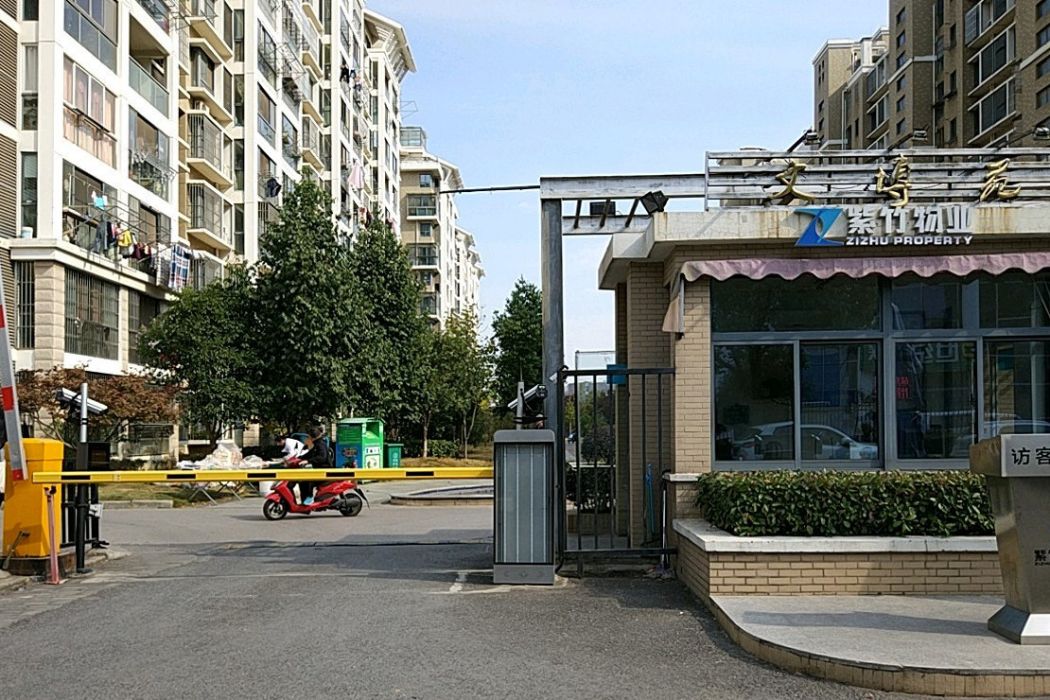 博文園 博文園
