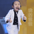 我的爸爸(2023年臧鑫格演唱的歌曲) 我的爸爸(2023年臧鑫格演唱的歌曲)