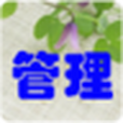 簡易管理學 簡易管理學
