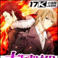 大國時代 大國時代
