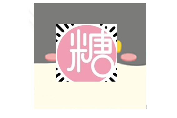 糖心約 糖心約