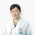 屈華(中華醫學會會員) 屈華(中華醫學會會員)