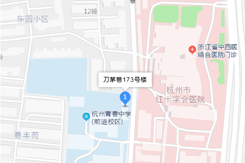 刀茅巷173-178號 刀茅巷173-178號