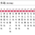黃江公交1路 黃江公交1路