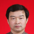 李斌(長安大學測繪科學與工程系副主任)