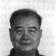 易照華 易照華