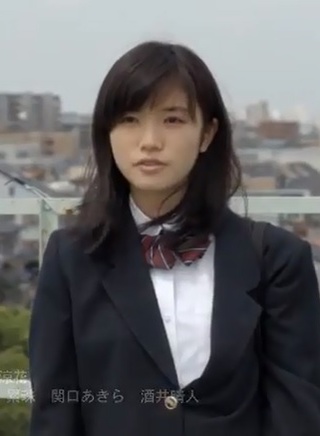 美山加戀