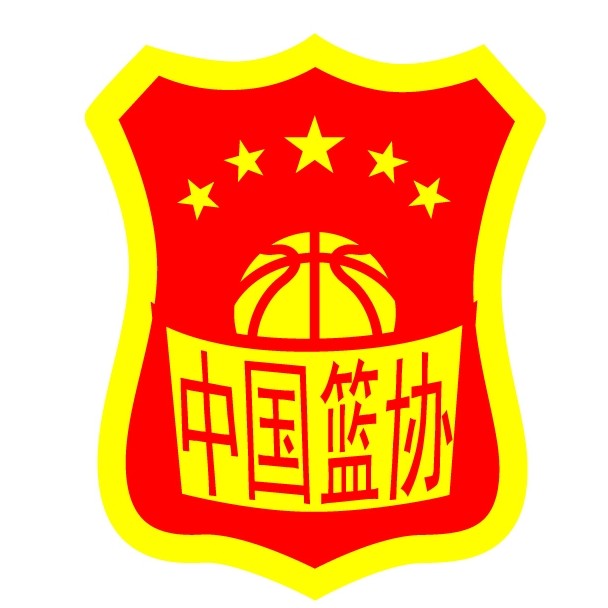 中國籃球協會