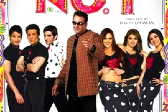 Shaadi No. 1 Shaadi No. 1