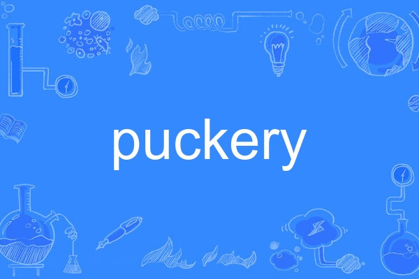 puckery puckery