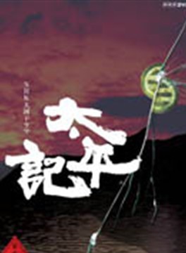 根津甚八(日本男演員) 根津甚八(日本男演員)