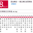 蘇州公交崑山28路