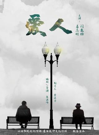 閆鹿楊 閆鹿楊