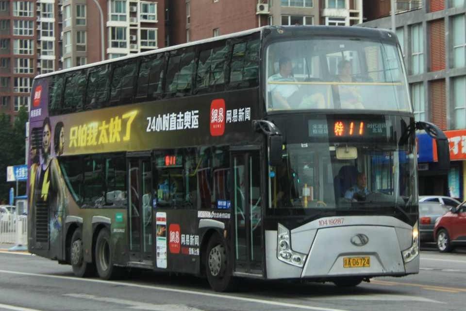 BK6126S1 BK6126S1