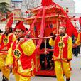 抬花轎(民俗風情) 抬花轎(民俗風情)