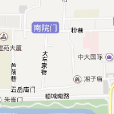 車家巷 車家巷