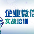 艾瑞學院 艾瑞學院