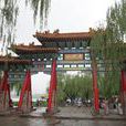 大明湖公園 大明湖公園